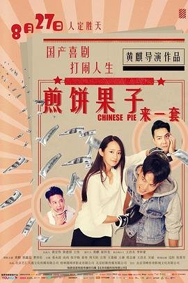绝代天骄电视剧免费观看完整版高清