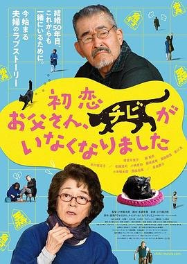 《夏娃》大结局视频播放在线观看免费版高清电影