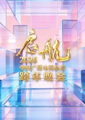 萌探探探案最新预告
