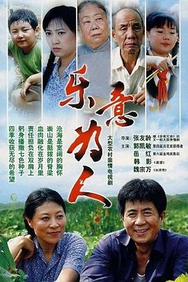 租个女友回家过年 大结局24集在线观看免费