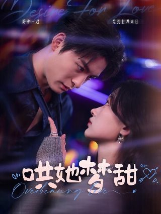 命运呼叫转移主题曲