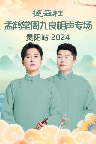 待到山花烂漫时大结局剧情详解