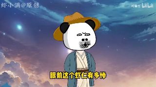 《邻居大叔的心理治疗》日剧动漫