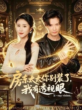 电影《宿醉》演员表名单大全视频介绍