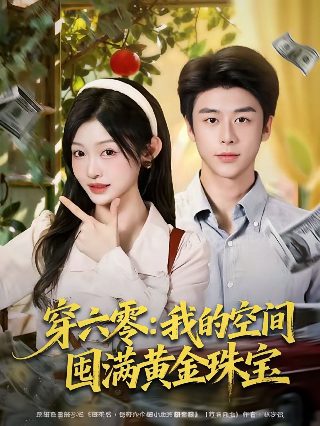 勇敢者游戏决战丛林在线观看完整