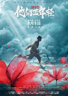 十月蛇胎完整版免费动漫