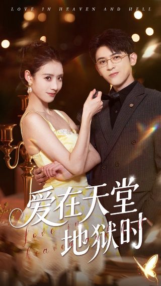 《一闪一闪小星星》绘本故事内容怎么写