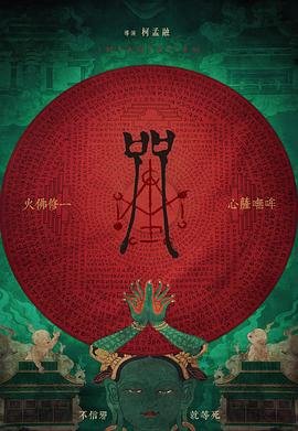 赖弘国回怼网友