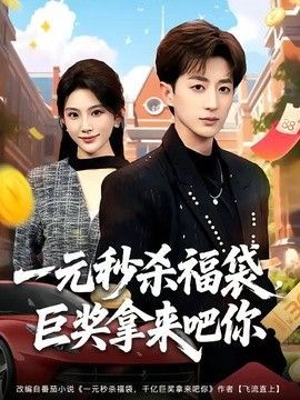 凹凸学园第18集