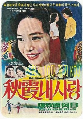 请回答198820集全