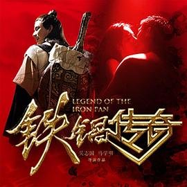 红岩电视剧全集免费观看完整版高清下载