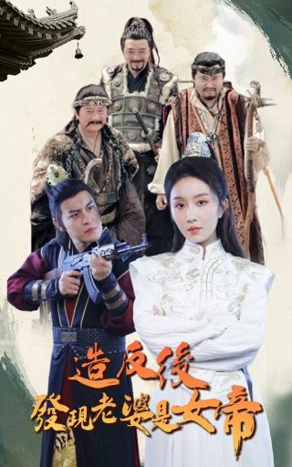 美剧马可波罗完整版在线