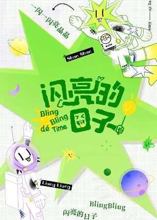 秋蝉第47集剧情介绍大全