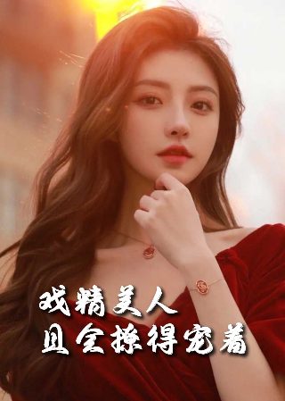 亮剑电视剧大结局剧情