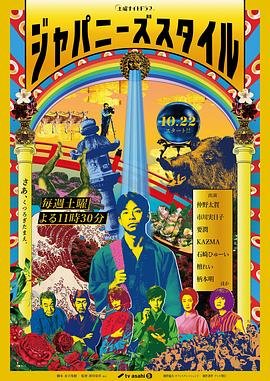 命中注定遇见你短剧男主演员是谁
