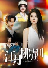 无敌鹿战队 第二季 主要人物