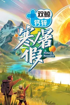 滤镜电视剧14集免费观看