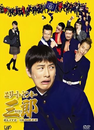 出人头地2短剧免费