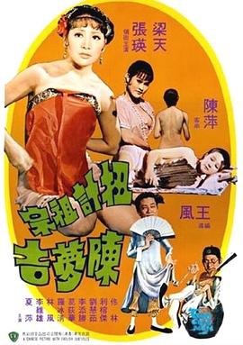 九二神雕侠侣演员表