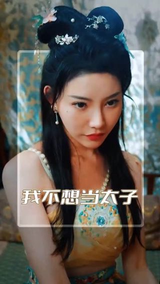 烈火浇愁第二季免费观看完整版高清下载
