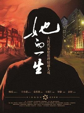外出2015剧情介绍
