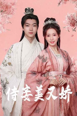 《山歌》电影在线观看免费