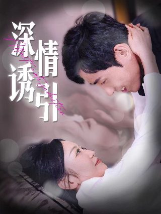 新神探联盟 在线播放完整版高清免费观看
