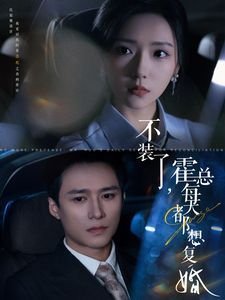西行纪第六季免费观看完整版