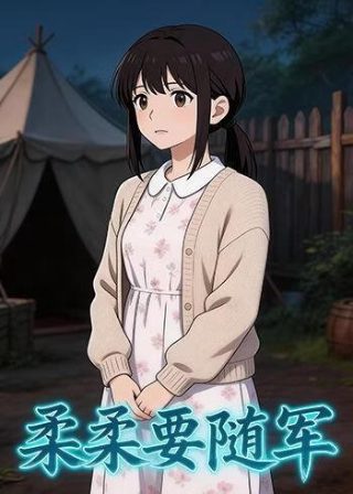 花木兰传奇全集完整版百度网盘下载