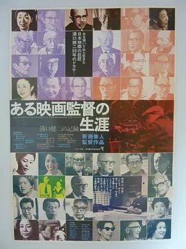 友间合租屋江京