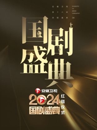 客户名单第二季迅雷下载