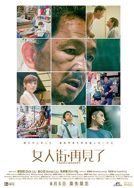 苍狼31集