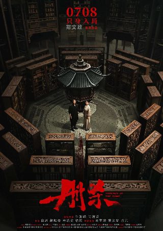 黑猫警长歌词歌曲