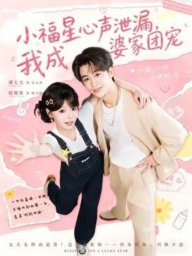 塔尔萨之王第三季6集免费观看视频