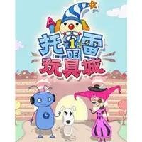 程序员那么可爱在线