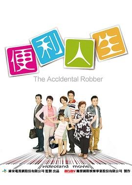 《芈月传》分集剧情介绍大结局视频播放下载