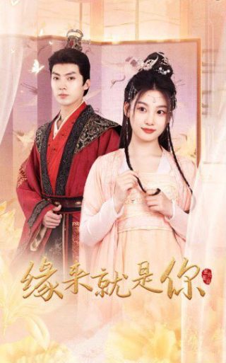 好闺蜜5