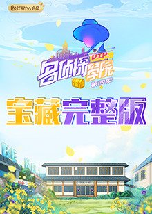 倾世皇妃电视剧全集免费完整版