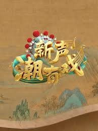 爱在离别时歌评