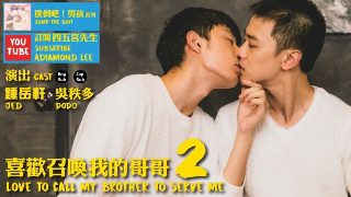 情圣2在线播放完整版免费