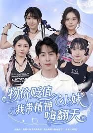 唐人街探案2百科网剧在线观看