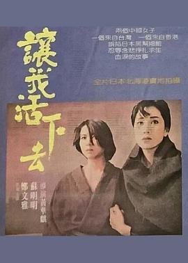 禽兽超人第3季第9集