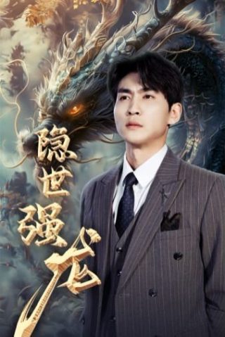 来自深渊启程的黎明下载