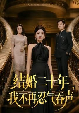 87版红楼梦演员表介绍