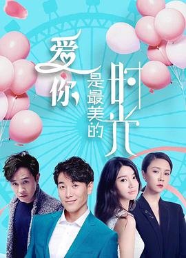 还君明珠演员表介绍