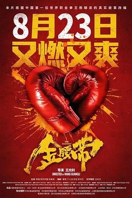 乡村爱情12完整版全集播放努努影院