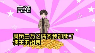 大秦赋78集完整版在线观看