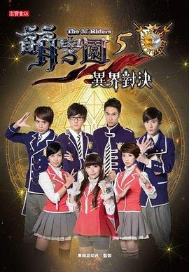 沙雕动画冰封世界