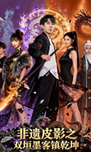 大佬365第二季剧情介绍全集下载