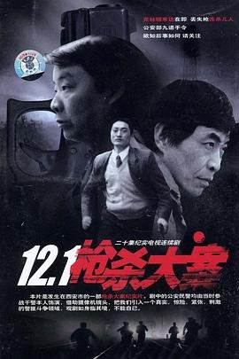 《白蛇传说》电影播放视频大全下载